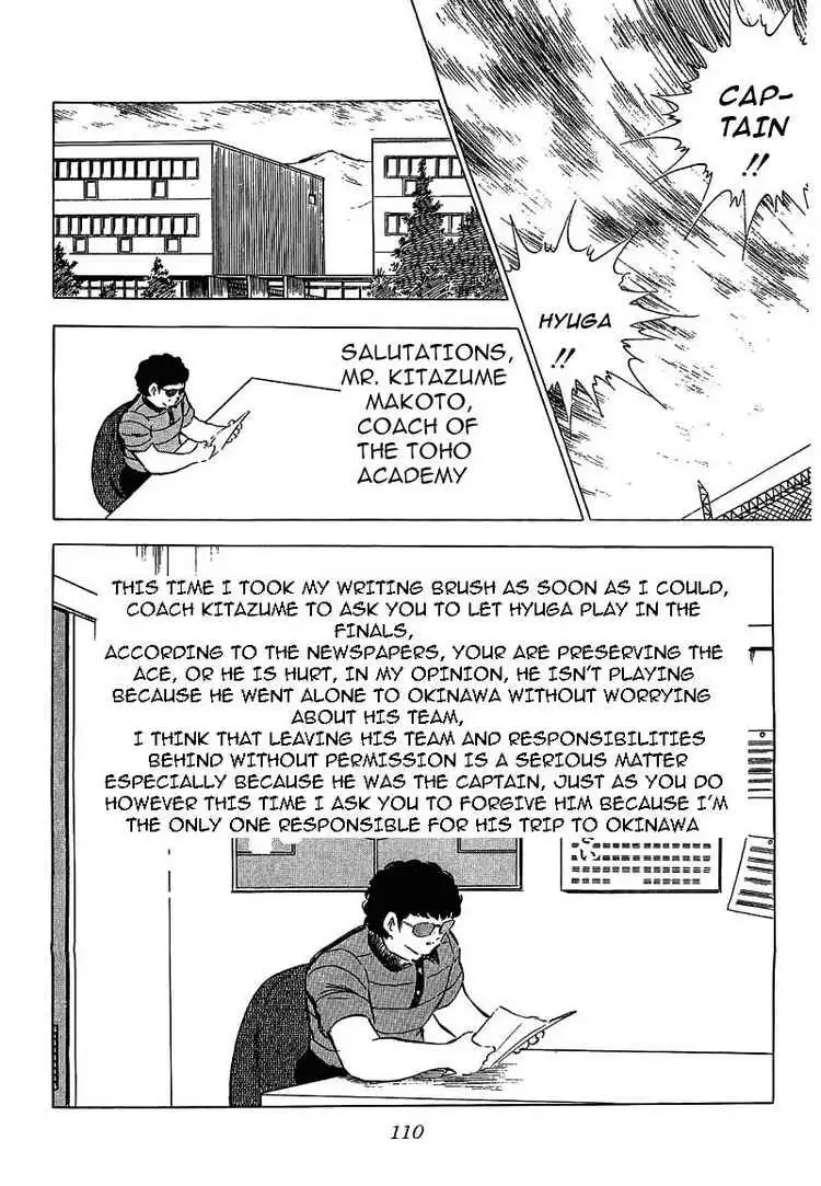 Captain Tsubasa Chapter 75 8